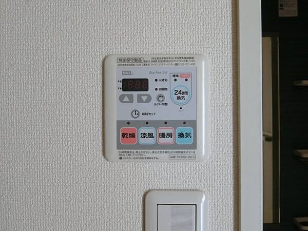 グレイス　ベルII 105｜鳥取県米子市車尾2丁目(賃貸アパート1LDK・1階・45.34㎡)の写真 その15