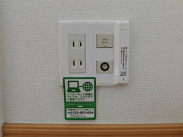 プラシード 103｜鳥取県米子市両三柳(賃貸アパート1LDK・1階・36.79㎡)の写真 その16