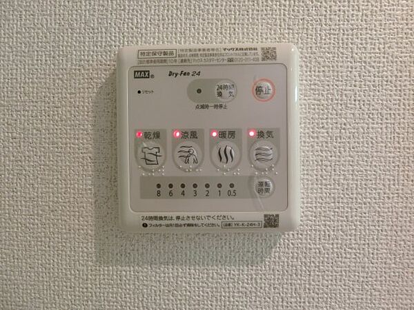 アリスガーデン 103｜鳥取県境港市清水町(賃貸アパート2LDK・1階・52.92㎡)の写真 その15