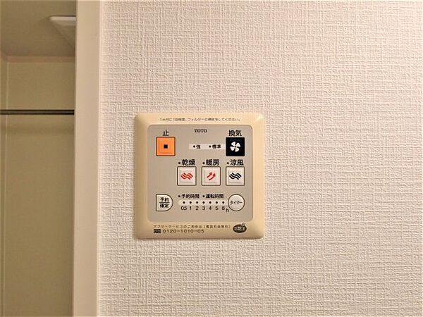 TMKホープIIM棟 202｜鳥取県米子市米原6丁目(賃貸アパート2LDK・2階・52.50㎡)の写真 その15