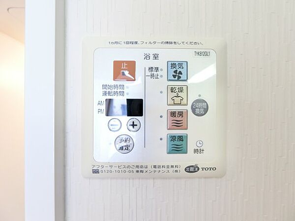 スタンチュリー 103｜鳥取県米子市新開2丁目(賃貸アパート1LDK・1階・45.92㎡)の写真 その15