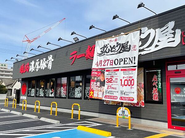 画像24:【ラーメン】ラー麺ずんどう屋米子皆生店まで940ｍ