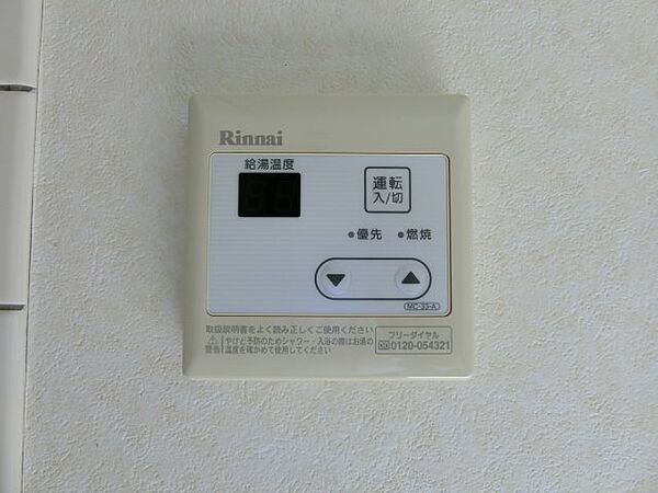 オークシティC 201｜鳥取県境港市清水町(賃貸アパート2DK・2階・51.72㎡)の写真 その14
