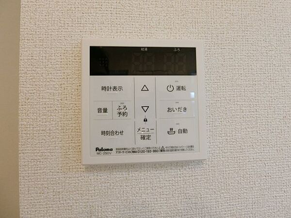 グランシャリオ　アルファ　Ｂ 202｜鳥取県西伯郡南部町倭(賃貸アパート2LDK・2階・59.58㎡)の写真 その16