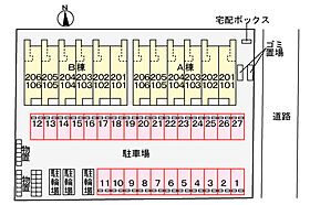 ヒカルサ米子I 204 ｜ 鳥取県米子市皆生温泉2丁目6番12号（賃貸アパート1LDK・2階・38.81㎡） その30