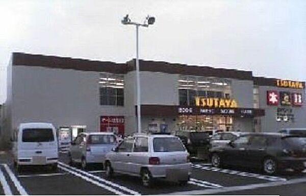 画像21:TSUTAYA弓ヶ浜店まで2300m