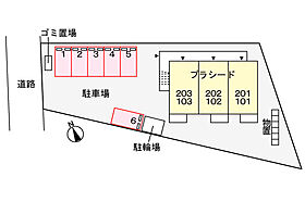 プラシード 203 ｜ 鳥取県米子市両三柳742（賃貸アパート1DK・2階・33.34㎡） その29