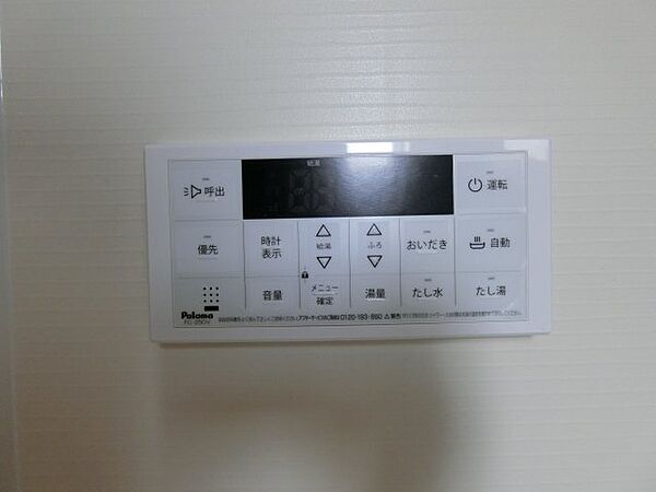 ヴィラ　プレジールIV 205｜鳥取県米子市夜見町(賃貸アパート2LDK・2階・59.14㎡)の写真 その18