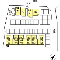 プラージュC棟 107 ｜ 島根県安来市黒井田町160-70（賃貸アパート1LDK・1階・56.30㎡） その30