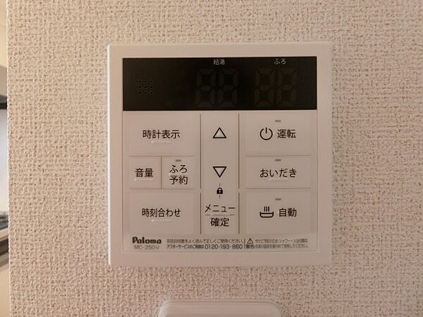 プリティハウスＹ4 101｜鳥取県境港市外江町(賃貸アパート1LDK・1階・50.08㎡)の写真 その15