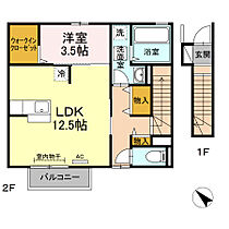 クラルテ 202 ｜ 鳥取県米子市両三柳941-1（賃貸アパート1LDK・2階・50.99㎡） その2