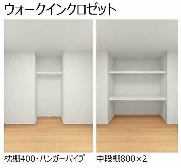 シャーメゾンエグゼクティブ東福原 202｜鳥取県米子市東福原1丁目(賃貸マンション2LDK・2階・63.40㎡)の写真 その8