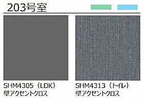 シャーメゾンエグゼクティブ東福原 303 ｜ 鳥取県米子市東福原1丁目58-1（賃貸マンション1LDK・3階・51.75㎡） その16