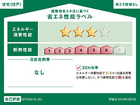 アクシアI 201 ｜ 鳥取県境港市外江町3121番地（賃貸アパート2LDK・2階・62.62㎡） その28