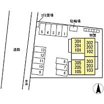 ロイヤルステージ観音寺新町 102 ｜ 鳥取県米子市観音寺新町5丁目8-19（賃貸アパート1LDK・1階・37.68㎡） その30