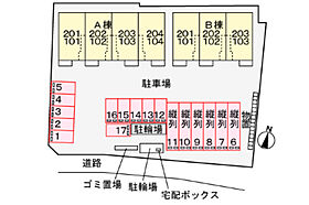 ヤマトサカスＡ 101 ｜ 鳥取県米子市淀江町中間718-5（賃貸アパート1LDK・1階・50.01㎡） その29