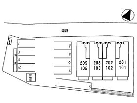 サンリット 201 ｜ 鳥取県米子市目久美町340-1（賃貸アパート1LDK・2階・42.37㎡） その29