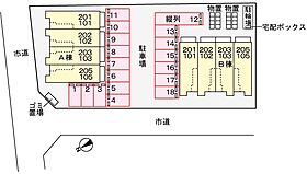 メディオ・コルソＡ 203 ｜ 鳥取県米子市河崎3413（賃貸アパート1LDK・2階・42.37㎡） その29