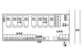 ウォールナット東福原Ａ 102 ｜ 鳥取県米子市東福原4丁目14番38号（賃貸アパート1LDK・1階・32.44㎡） その30