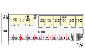 コリウスＡ 202 ｜ 鳥取県米子市錦町2丁目40-1（賃貸アパート2LDK・2階・59.10㎡） その29