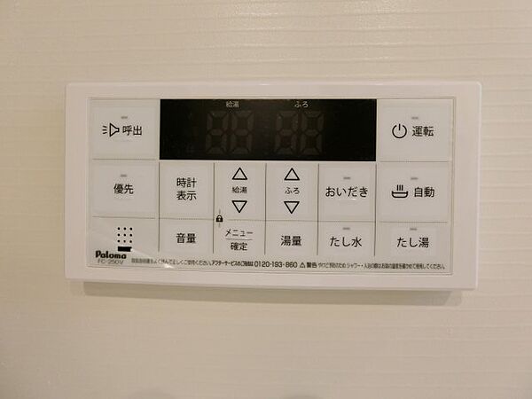 カトル　セゾン　Ｂ
