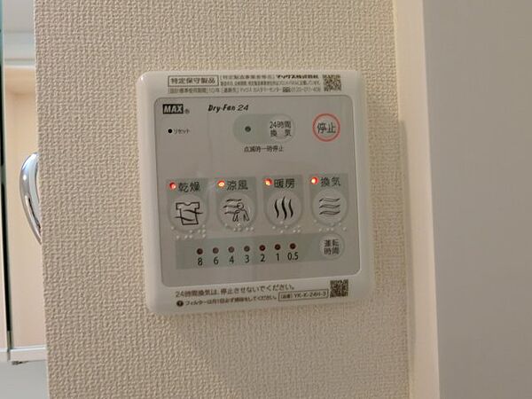 アイリス