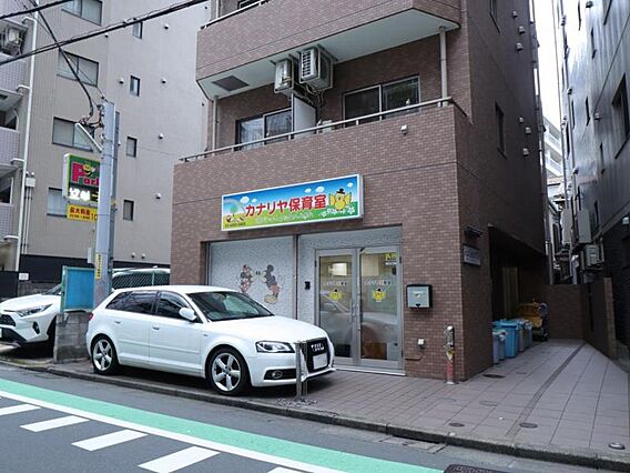 カナリヤ保育室