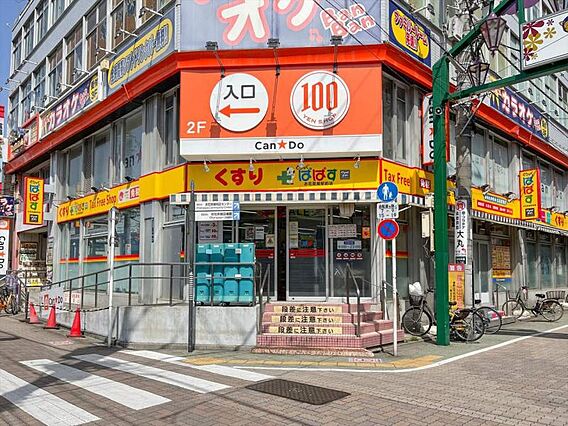 どらっぐぱぱす...