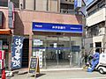 みずほ銀行 お...