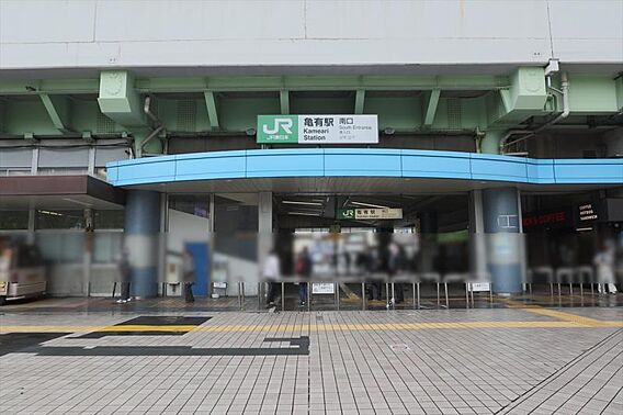 亀有駅