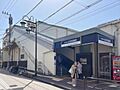 お花茶屋駅