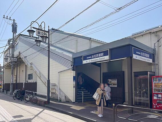 お花茶屋駅