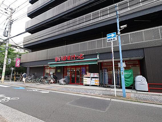 まいばすけっと...