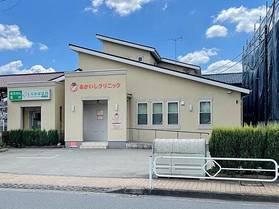 あかいしクリニ...