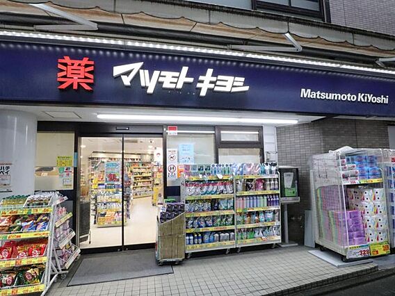 薬 マツモトキ...