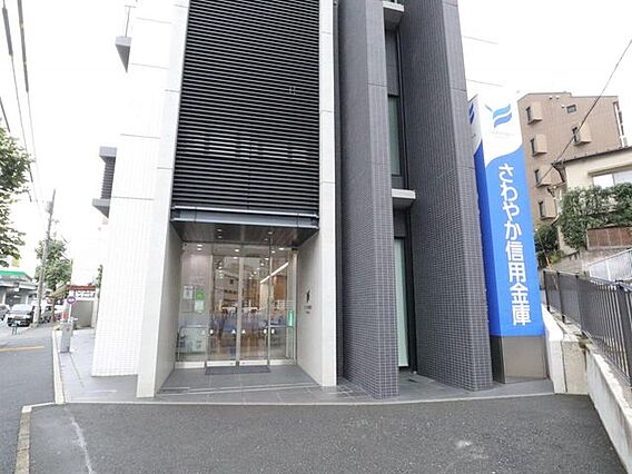 さわやか信用金...
