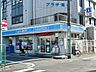 周辺：ローソン 千住寿町店 250m