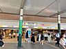 周辺：東急溝の口駅 1200m