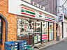 周辺：セブンイレブン文京本駒込2丁目店 テナント 5m