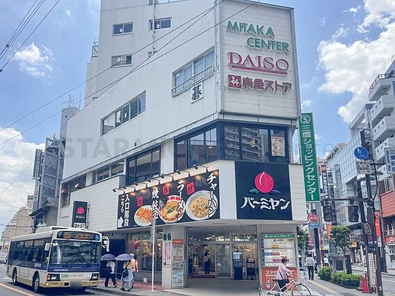 東急ストア三鷹...