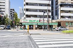 フジマート 月島店 220m
