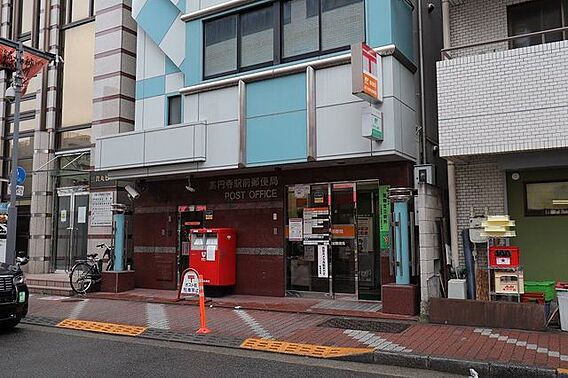 高円寺駅前郵便...