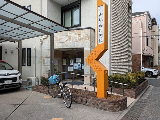 周辺 日暮里第2ダイヤモンドマンション 3階/-