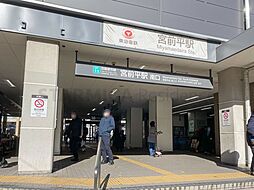 周辺施設の画像