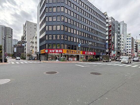 スギ薬局東五反...