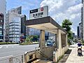 五反田駅(都営...