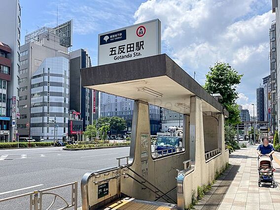 五反田駅(都営...
