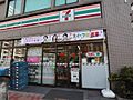 セブンイレブン...