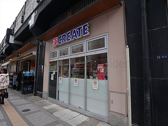 クリエイトSD...