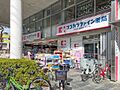 ココカラファイ...